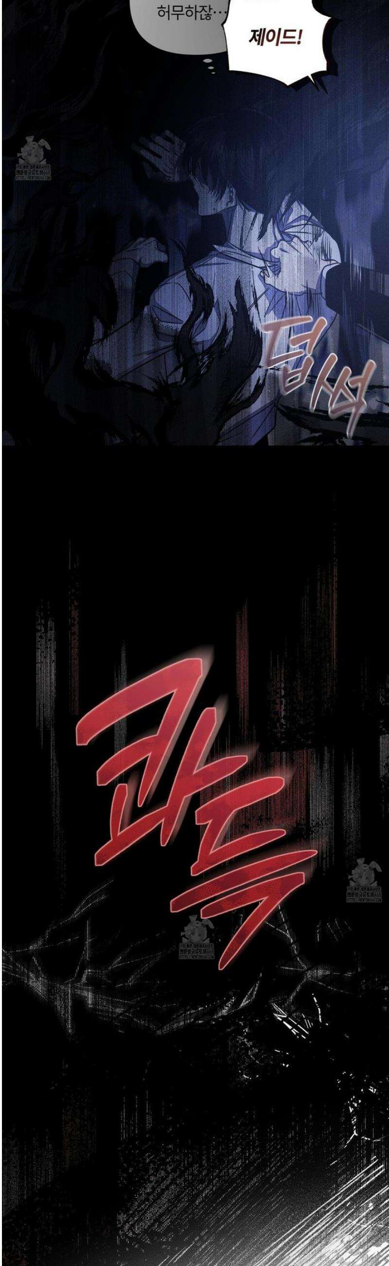 레프트 플룩 퍼블릭 스쿨 44화 28