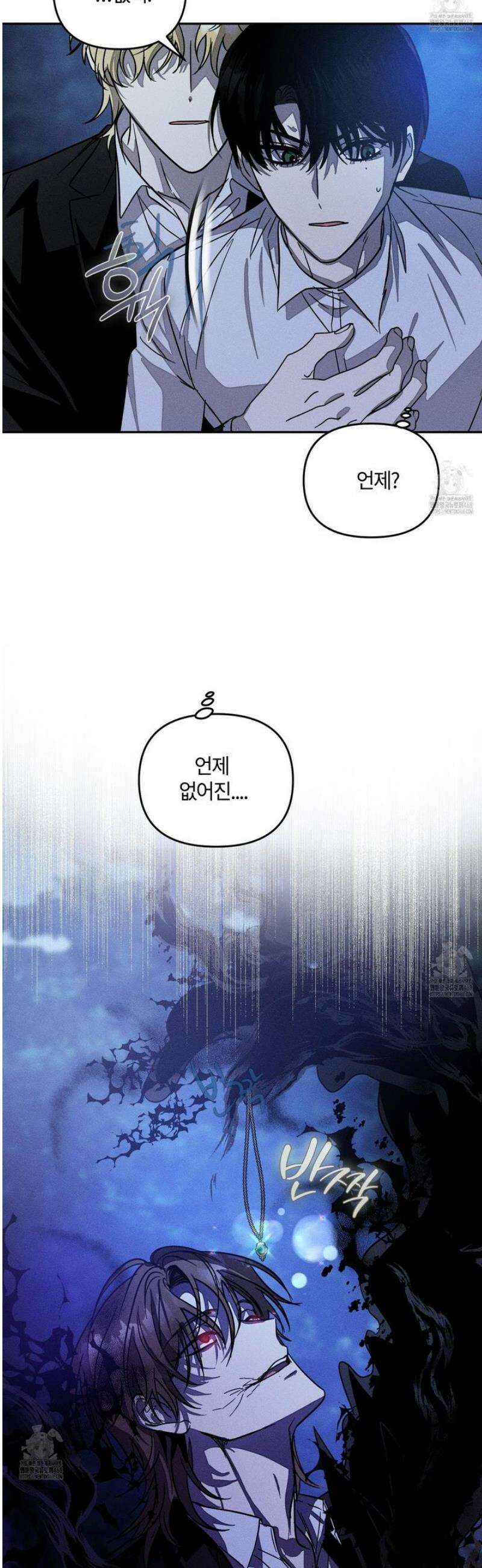 레프트 플룩 퍼블릭 스쿨 44화 33