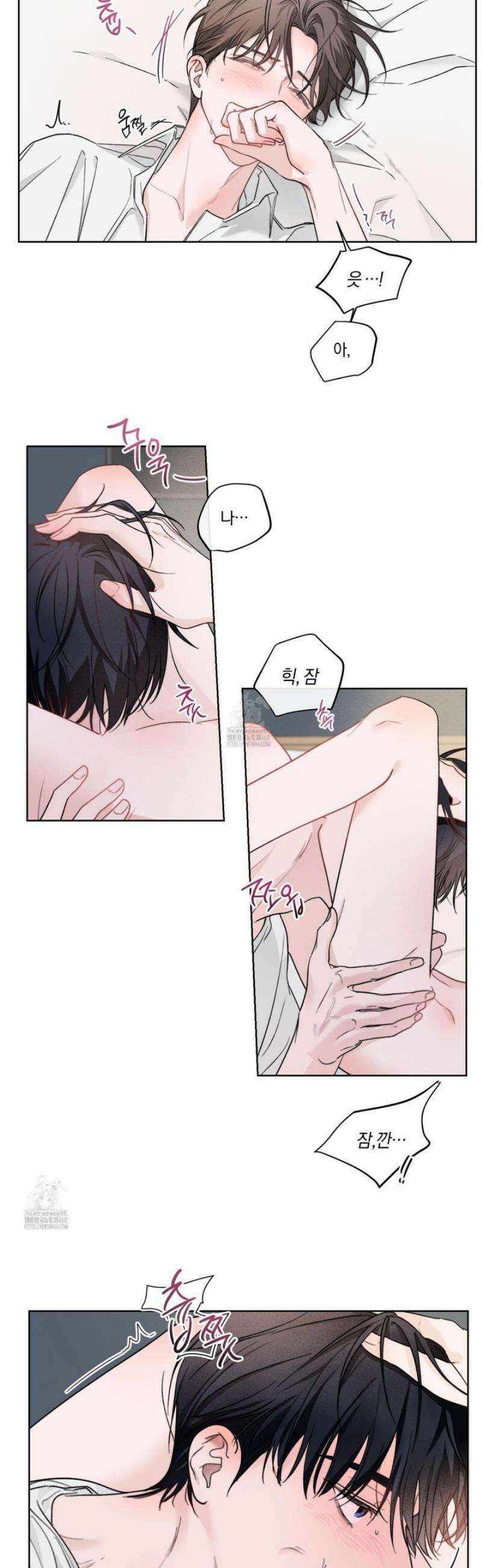 달리 인 달리 아웃 13화 3