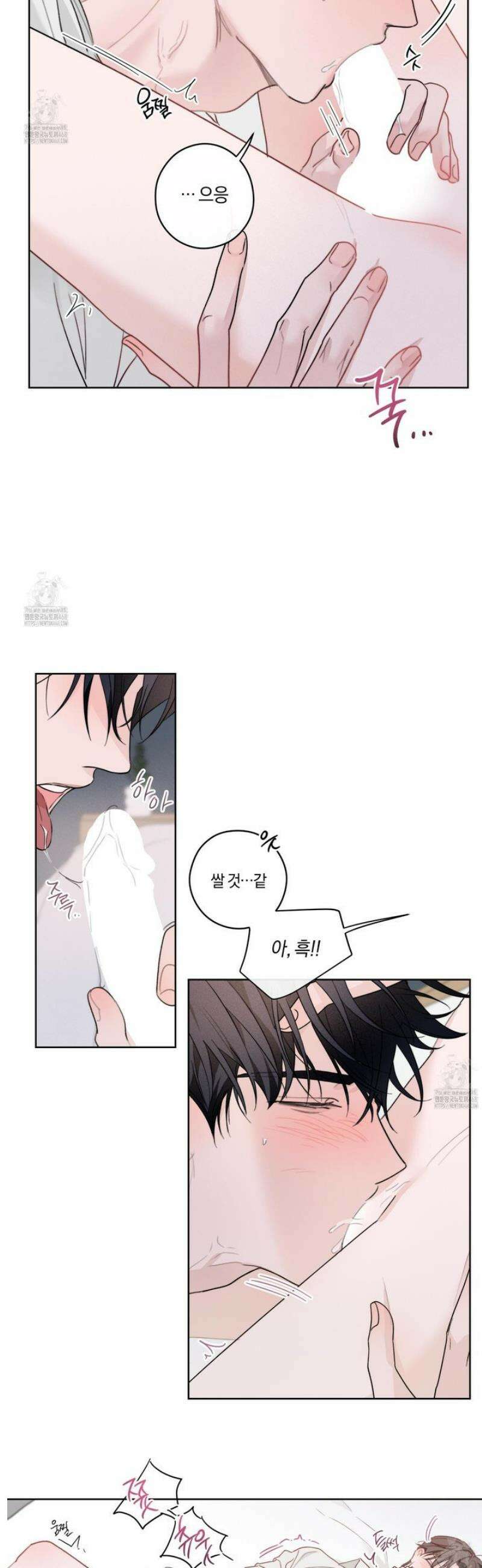 달리 인 달리 아웃 13화 4