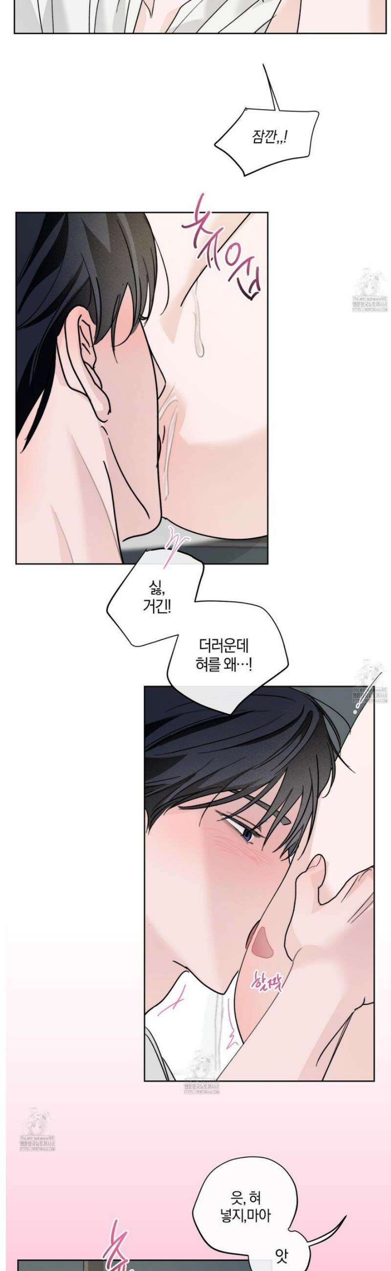 달리 인 달리 아웃 13화 10