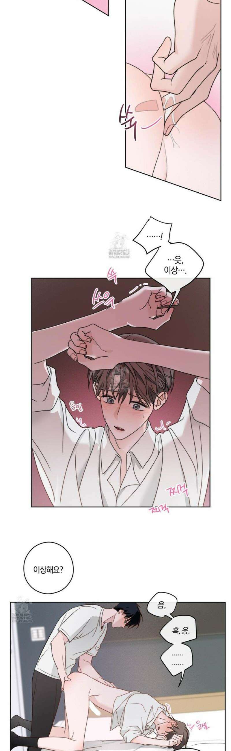 달리 인 달리 아웃 13화 15
