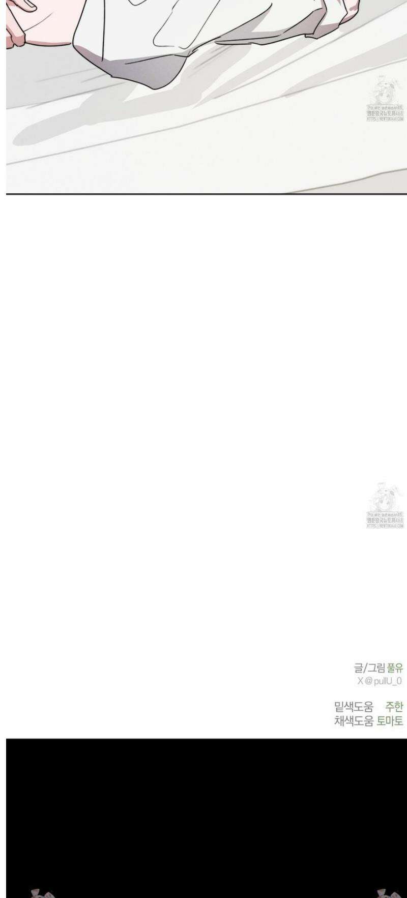 달리 인 달리 아웃 13화 24