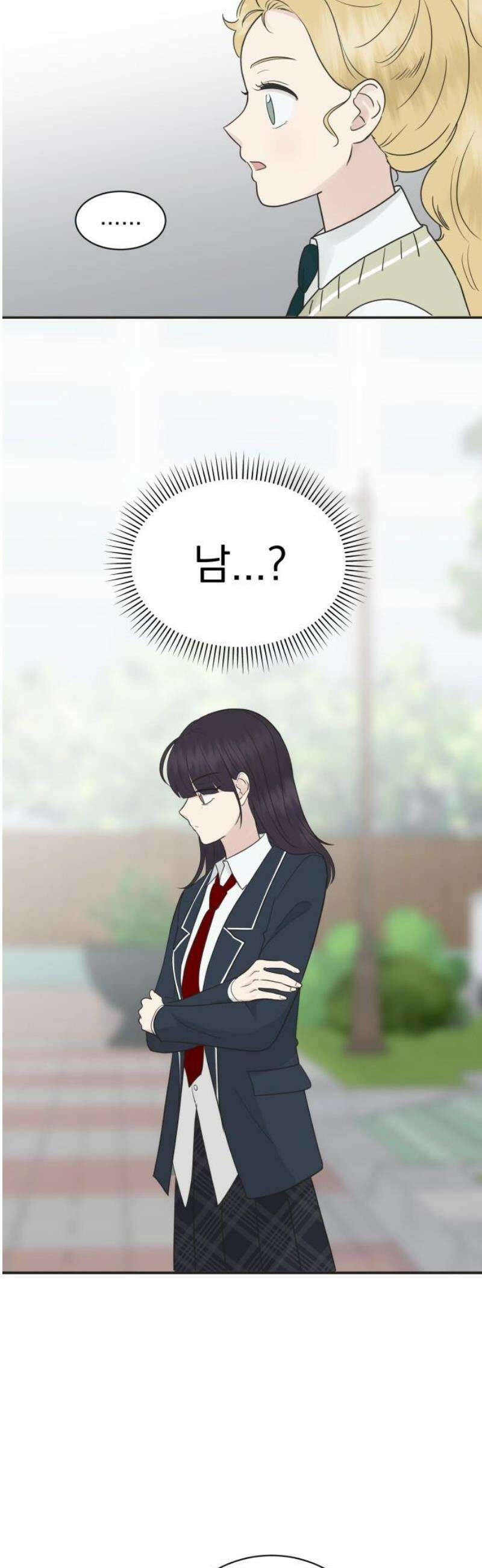 내 어디가 좋아? 4화 40