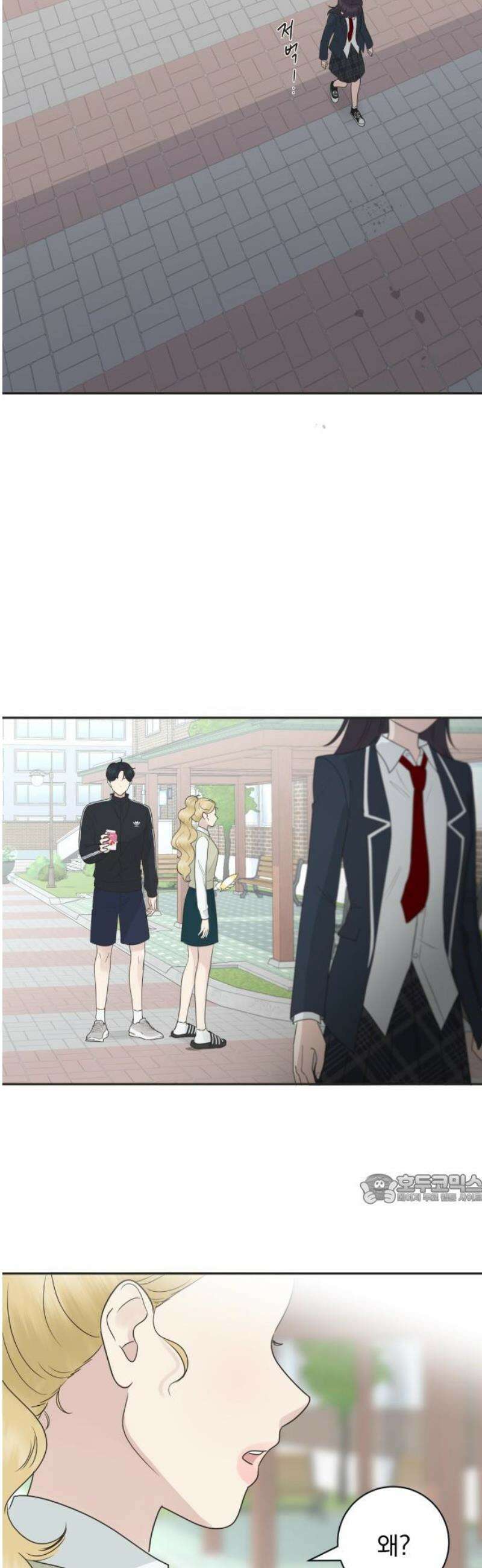 내 어디가 좋아? 4화 47