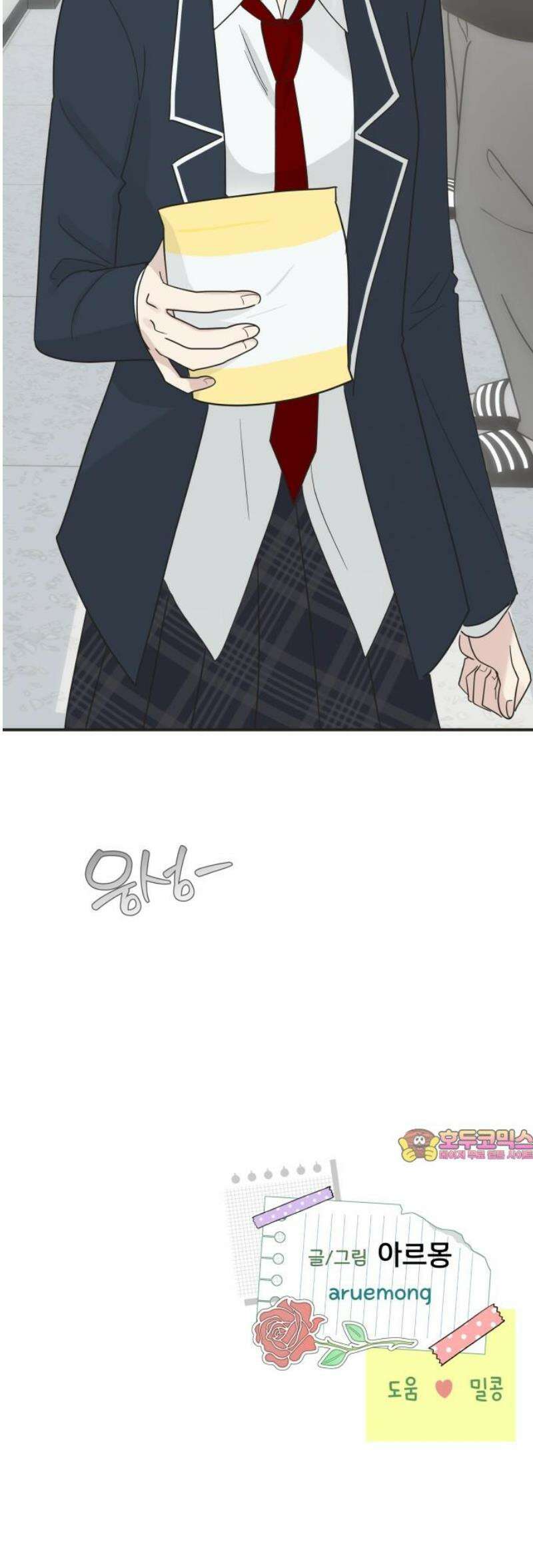 내 어디가 좋아? 4화 62