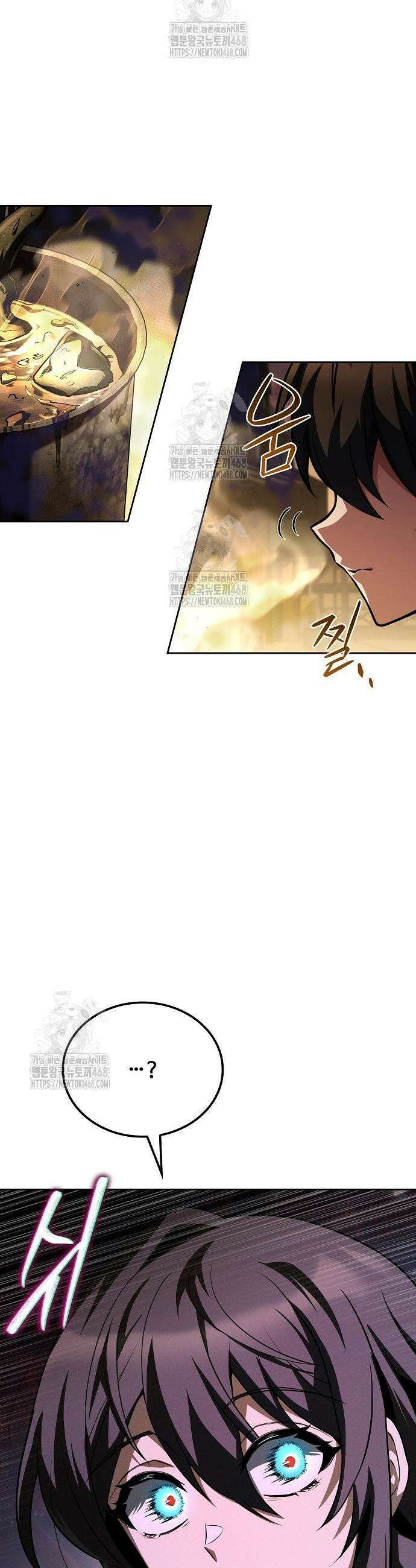 어느 마법사의 식당 103화 48