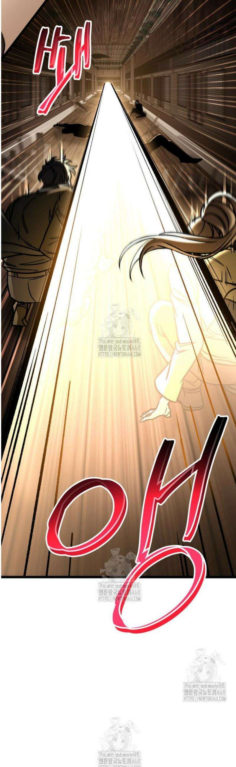 F급 사주 헌터 105화 54