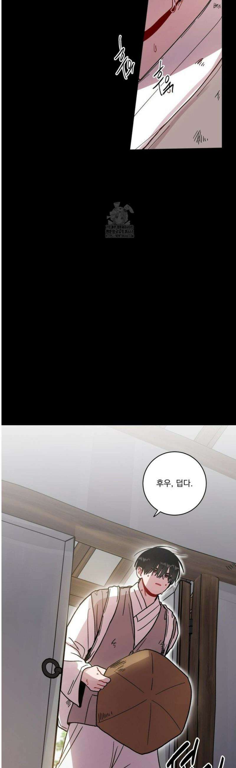 여름 하늘 소낙비 122화 2