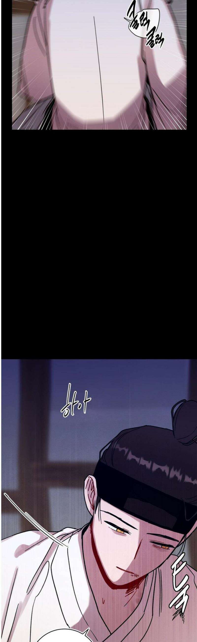 여름 하늘 소낙비 122화 11