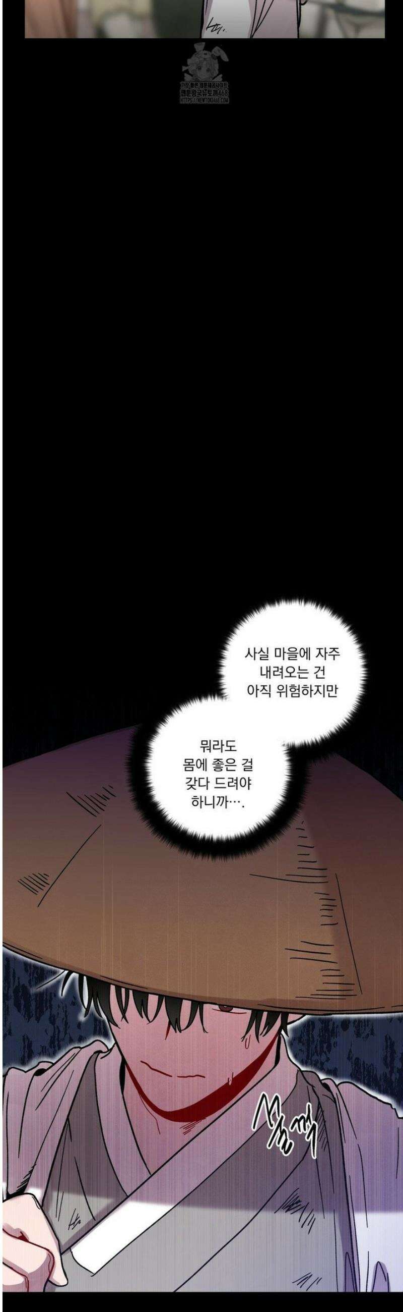 여름 하늘 소낙비 122화 17