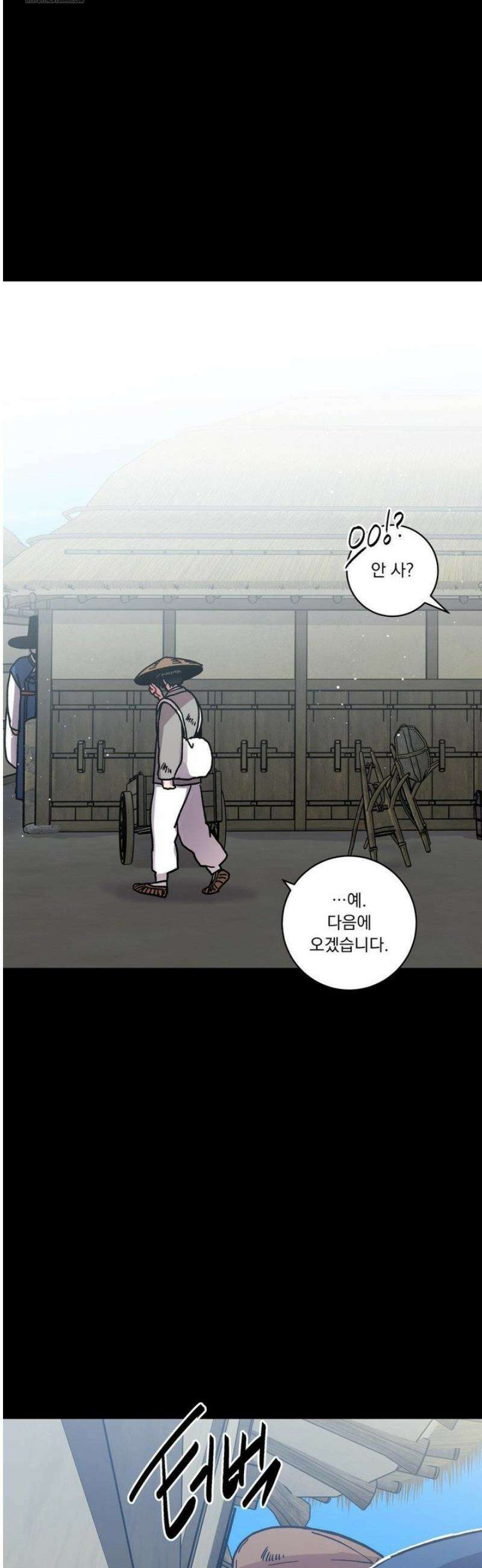 여름 하늘 소낙비 122화 22