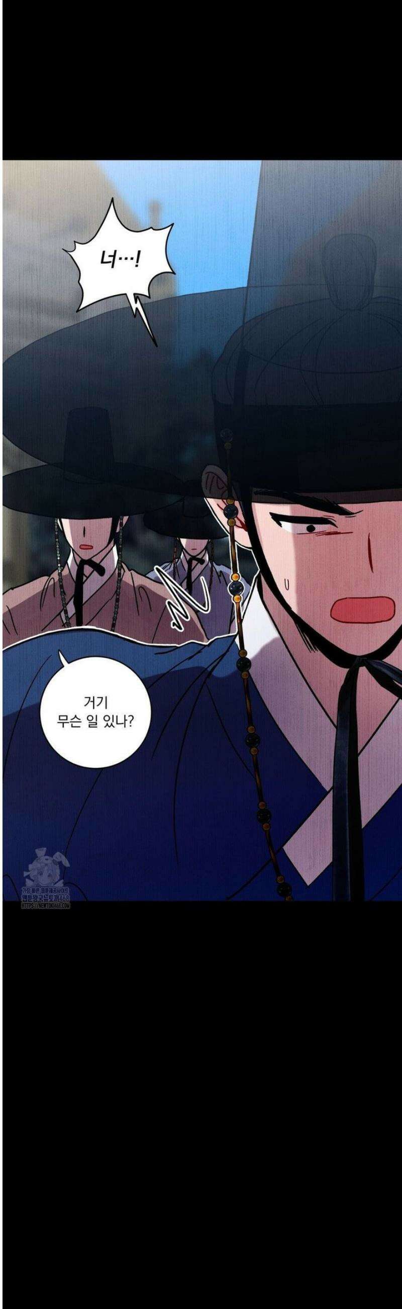 여름 하늘 소낙비 122화 25