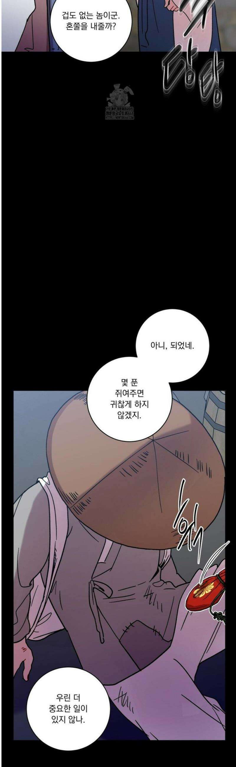 여름 하늘 소낙비 122화 28