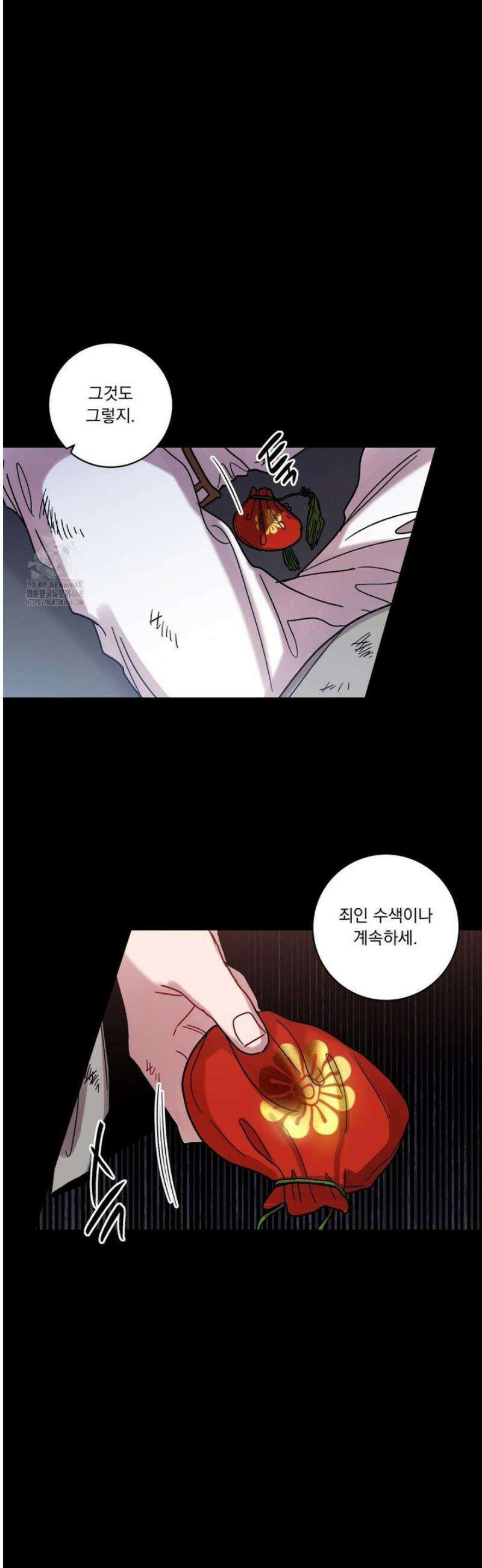 여름 하늘 소낙비 122화 29