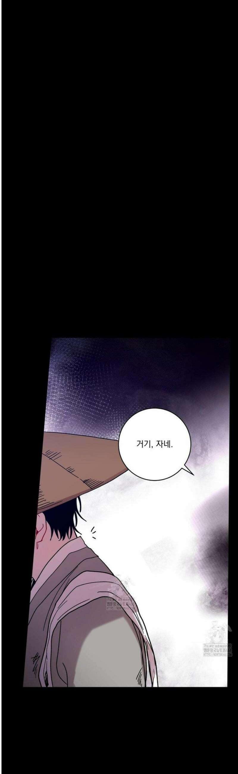 여름 하늘 소낙비 122화 31