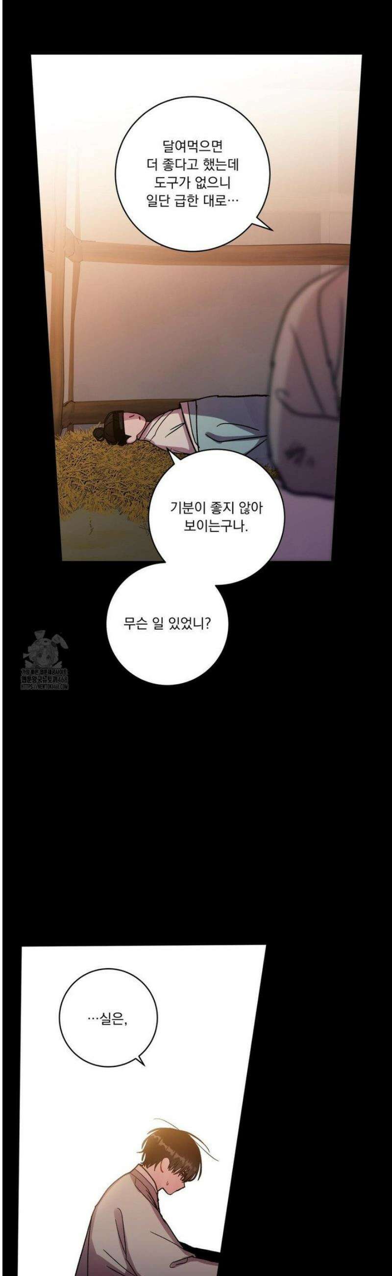 여름 하늘 소낙비 122화 35