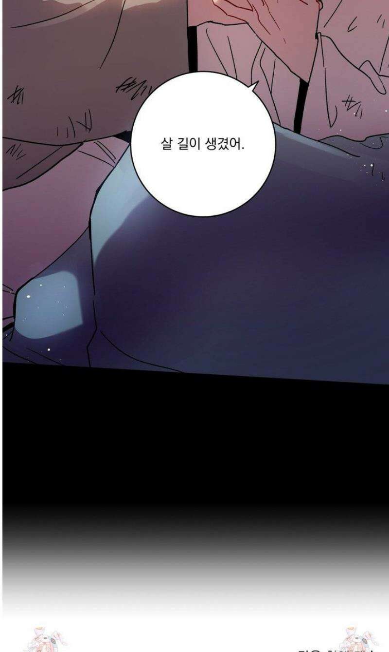 여름 하늘 소낙비 122화 40