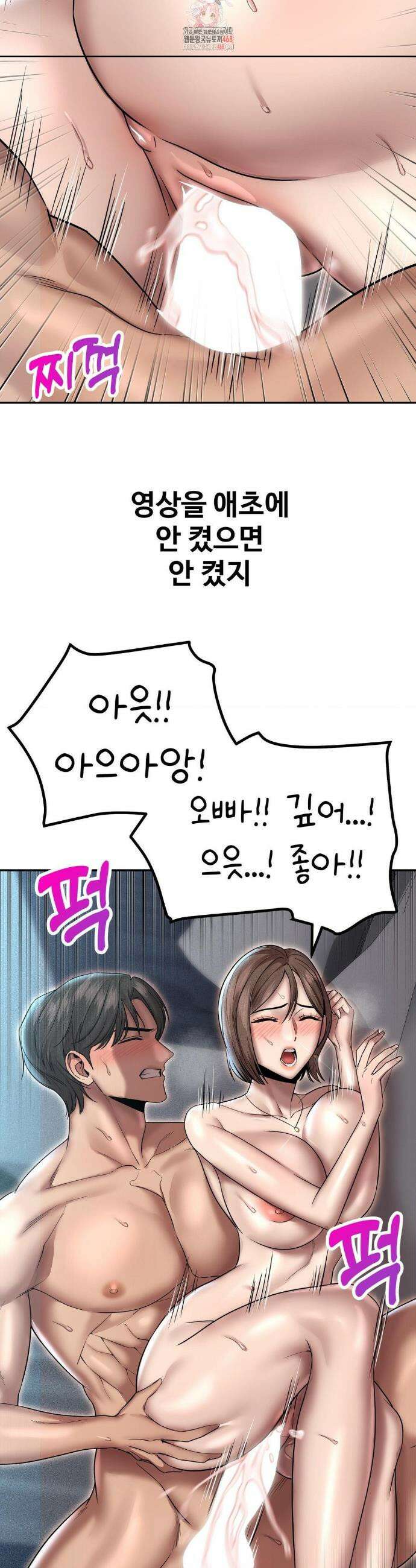 실화일까? 165화 2