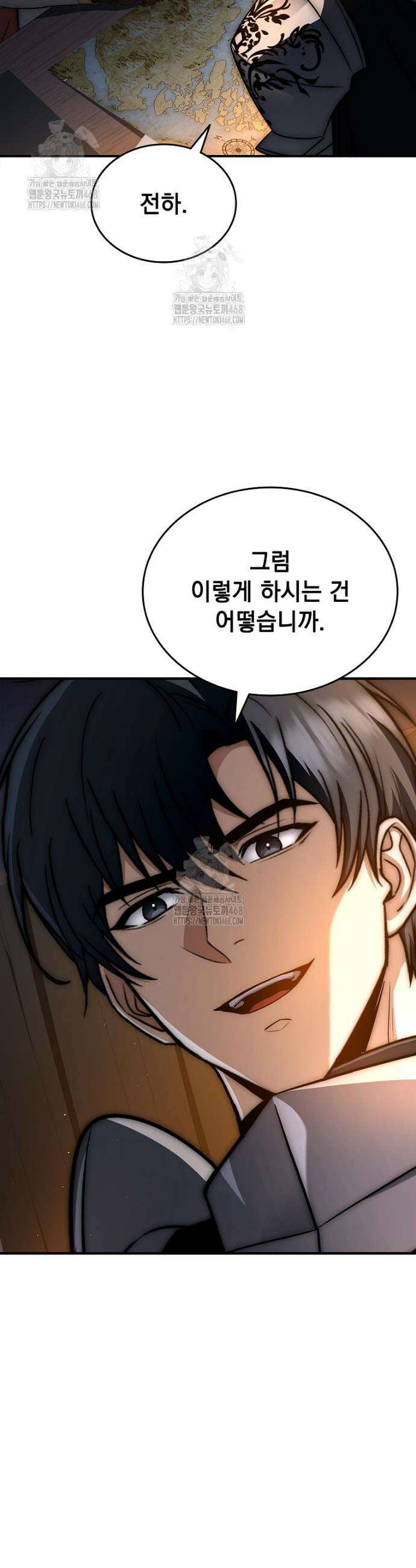 멸망한 왕국의 3왕자가 회귀했다 37화 7