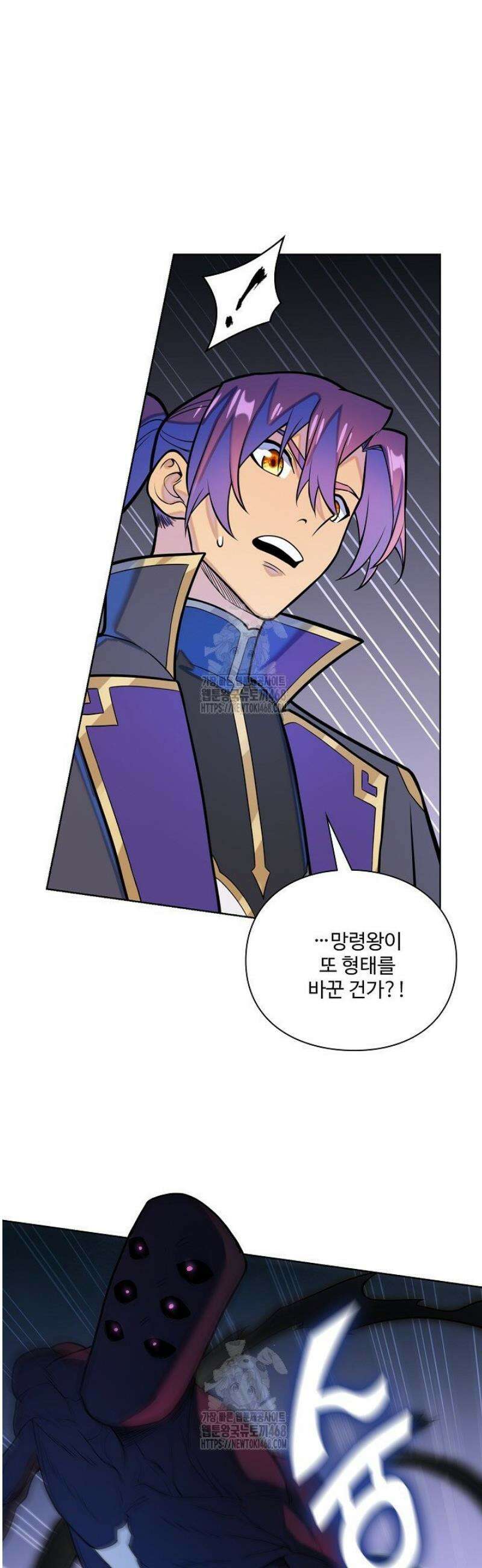 백련성신 1355화 6