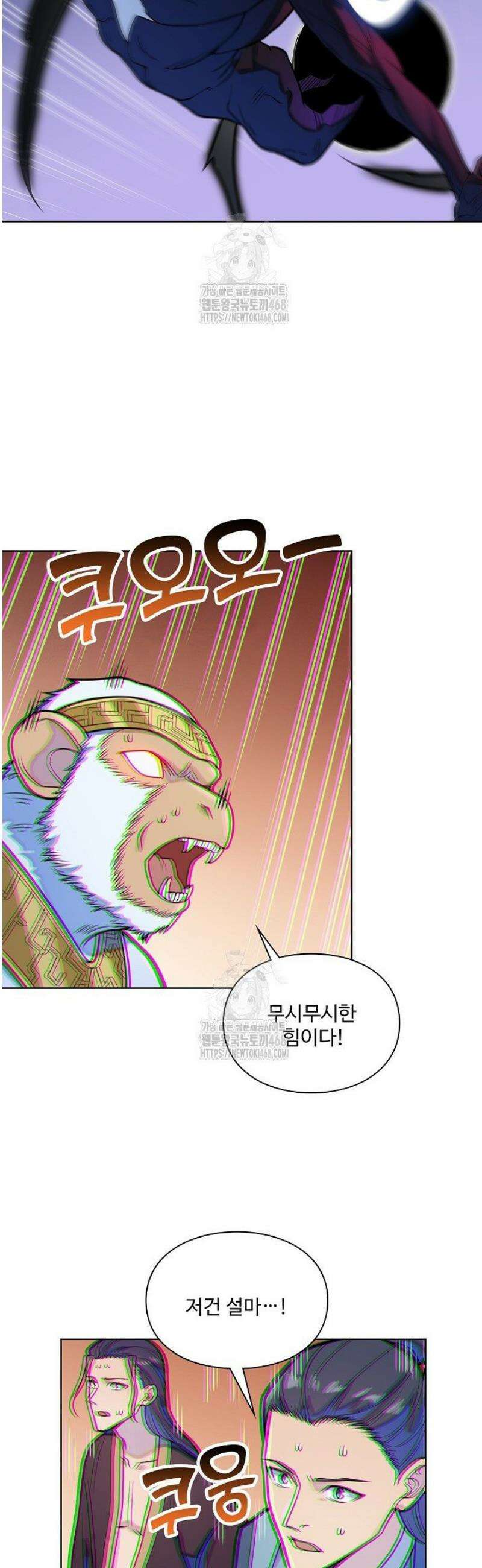 백련성신 1355화 7