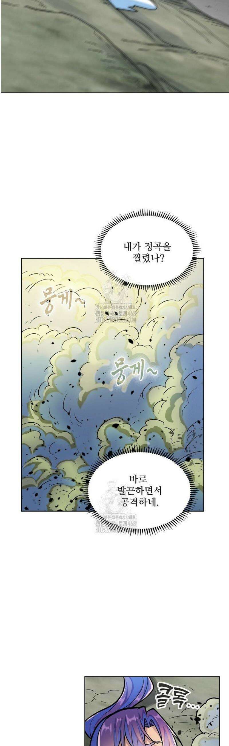 백련성신 1355화 14