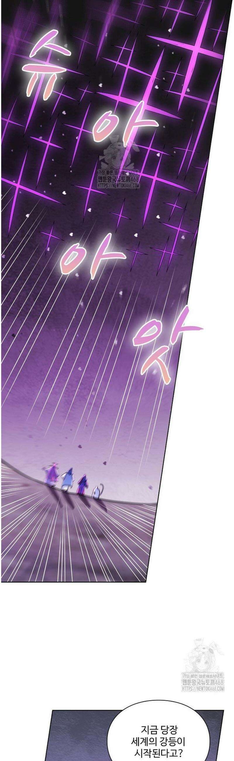 백련성신 1355화 17