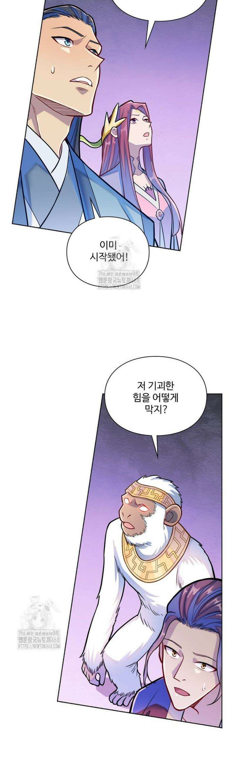 백련성신 1355화 18