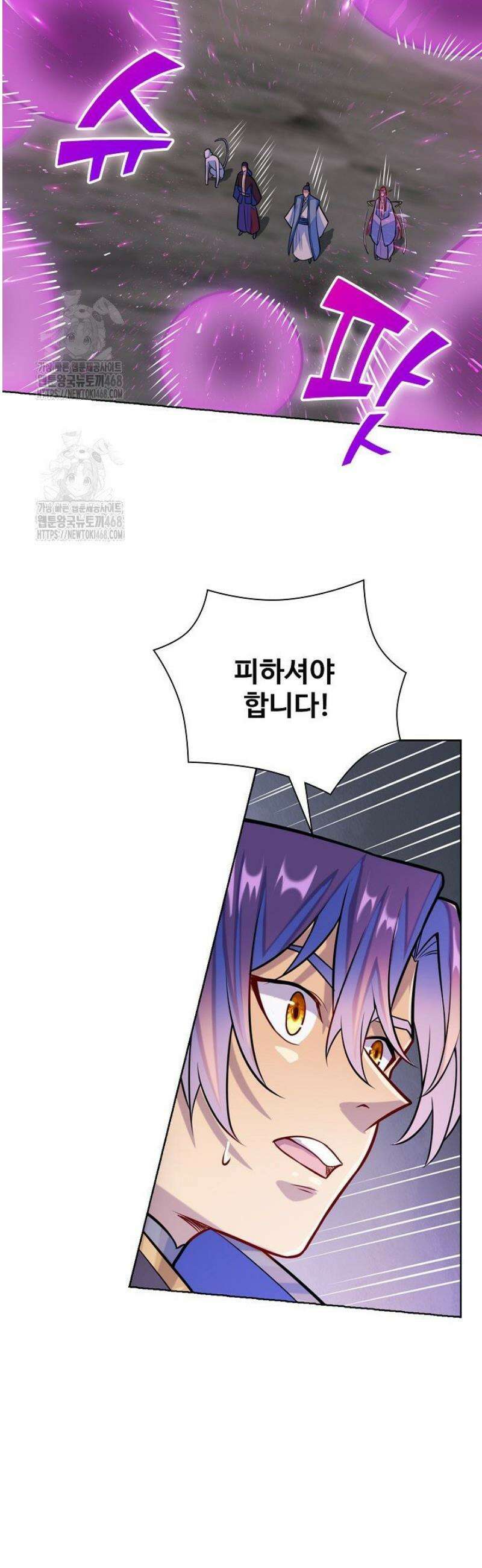 백련성신 1355화 20