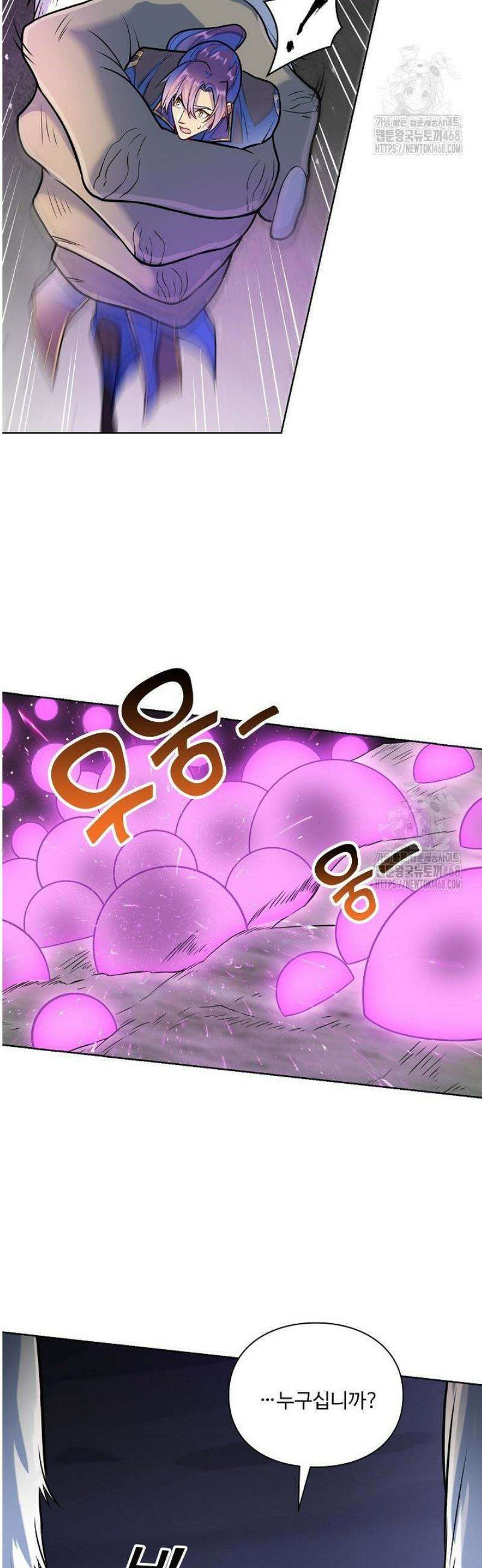 백련성신 1355화 24