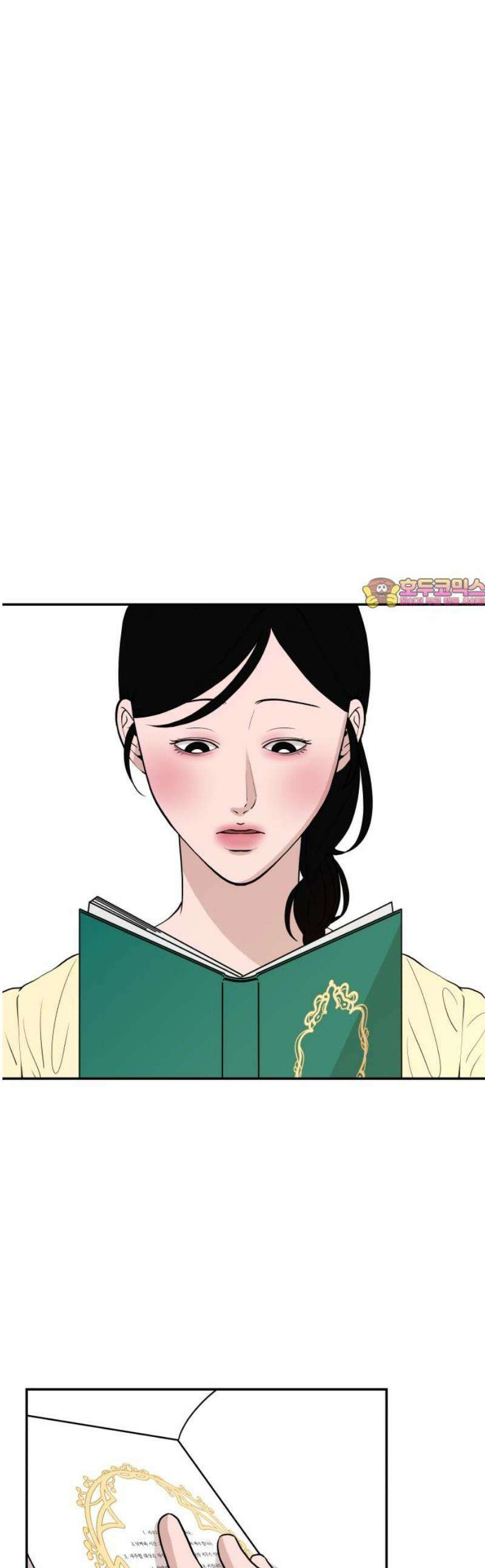 로맨스 저주 49화 1
