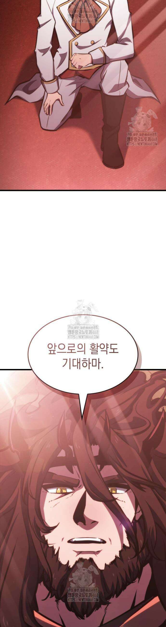 브레이커즈 21화 3