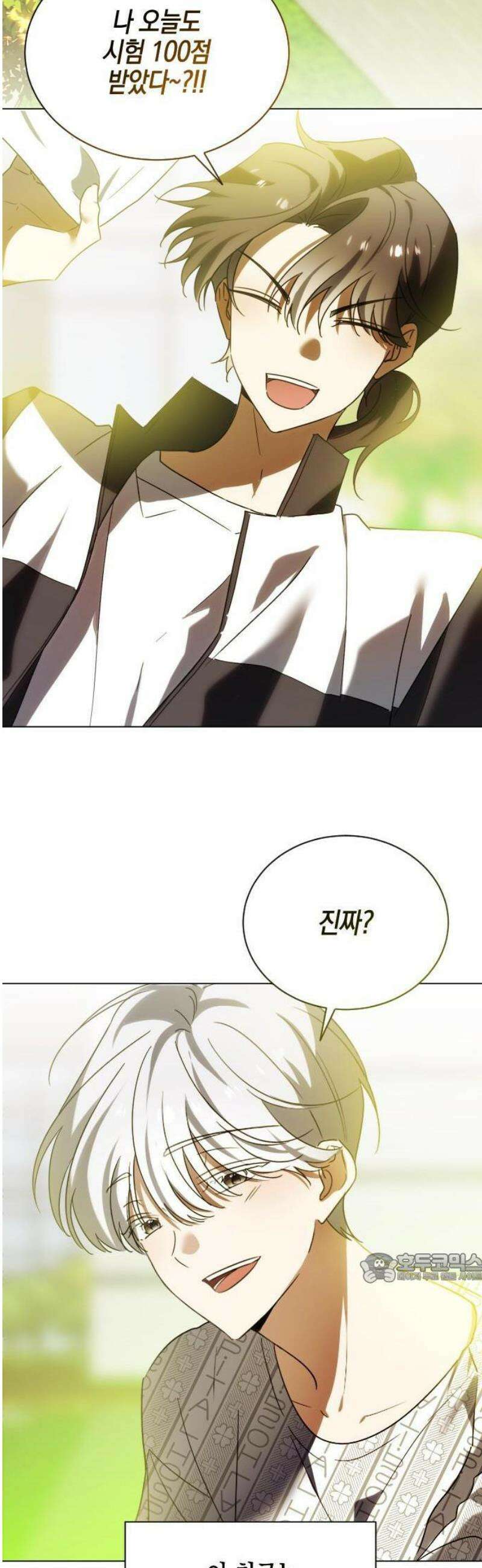 2025 루키 단편선 15화． 미래를 보는 사진관 - 모엔 작가 2