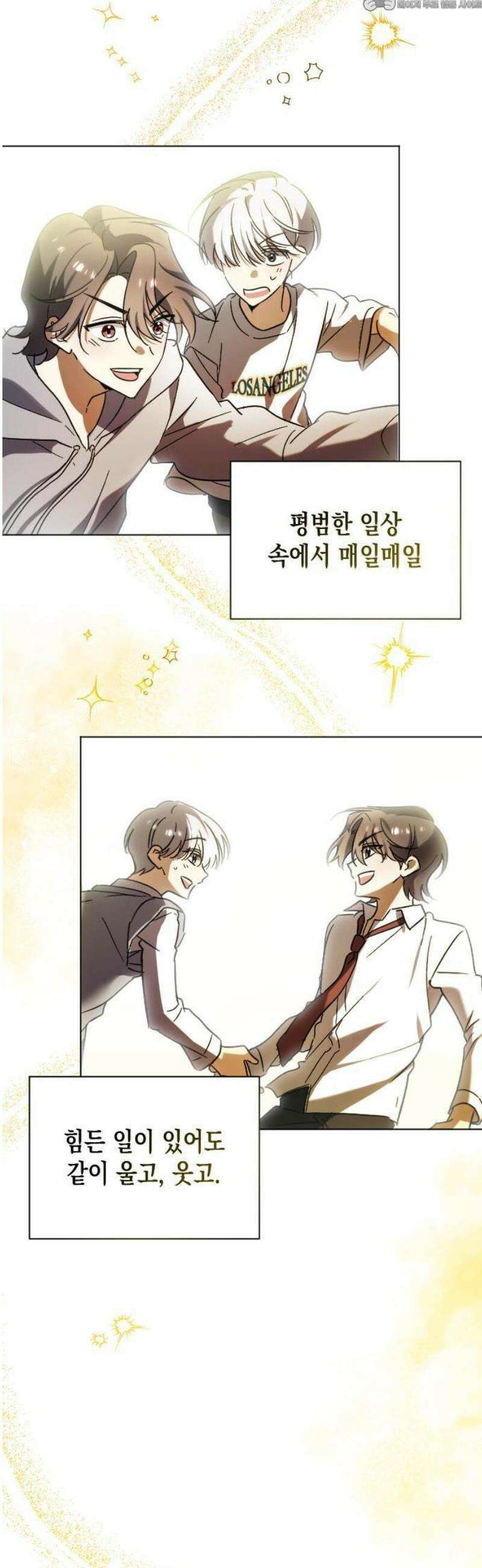 2025 루키 단편선 15화． 미래를 보는 사진관 - 모엔 작가 4