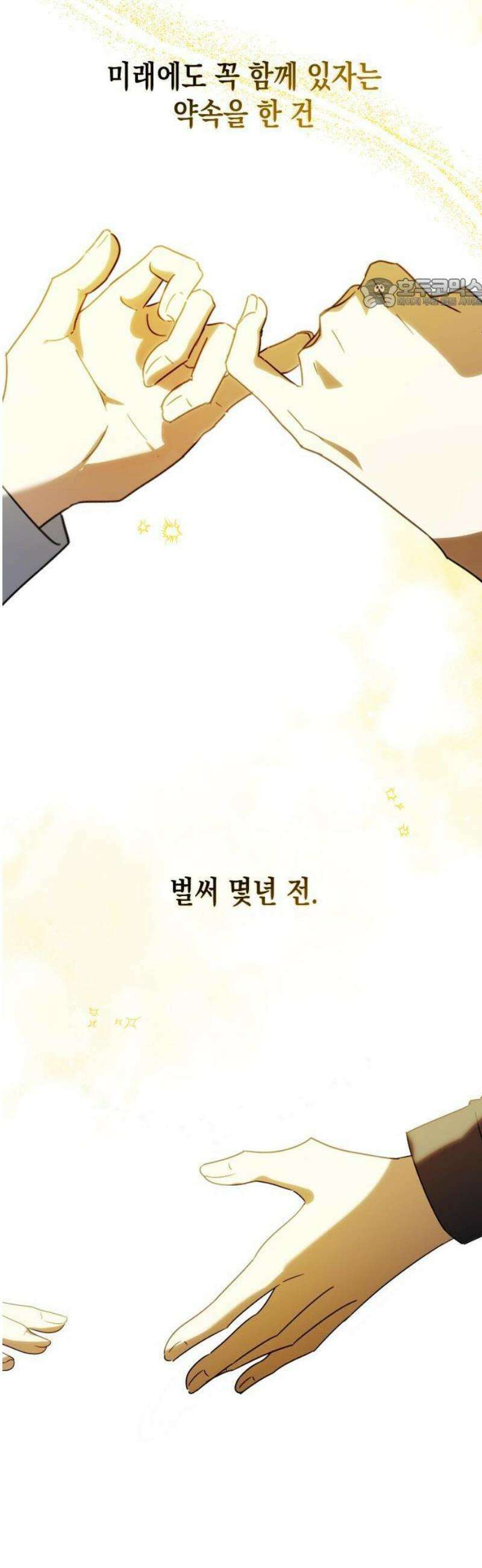 2025 루키 단편선 15화． 미래를 보는 사진관 - 모엔 작가 5