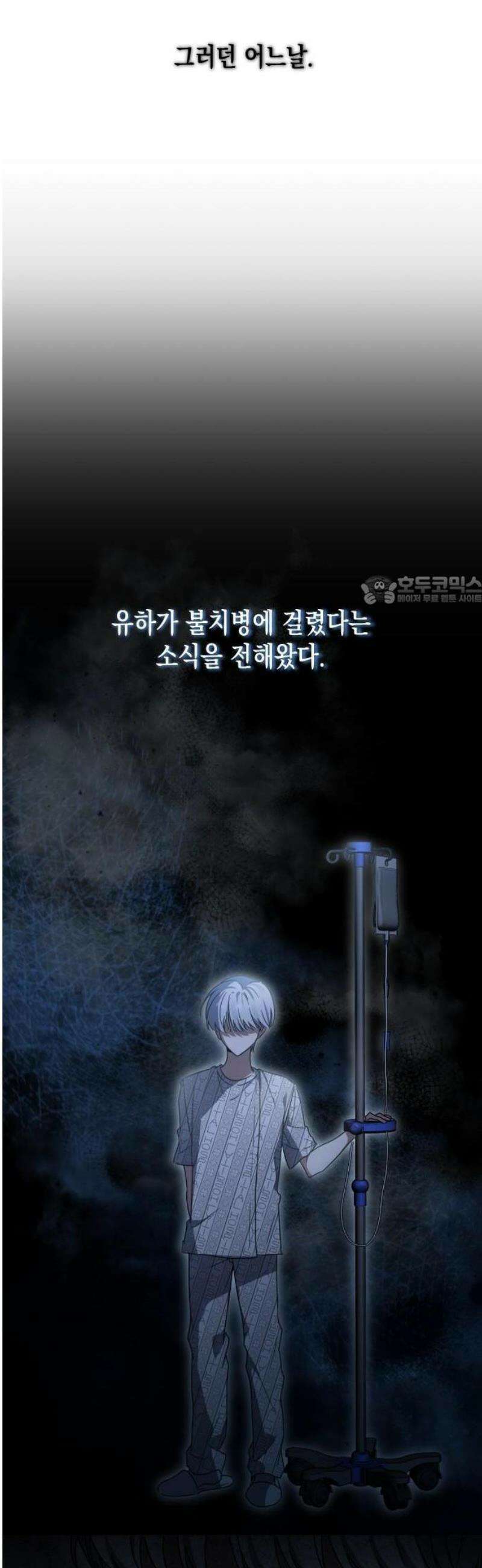 2025 루키 단편선 15화． 미래를 보는 사진관 - 모엔 작가 6