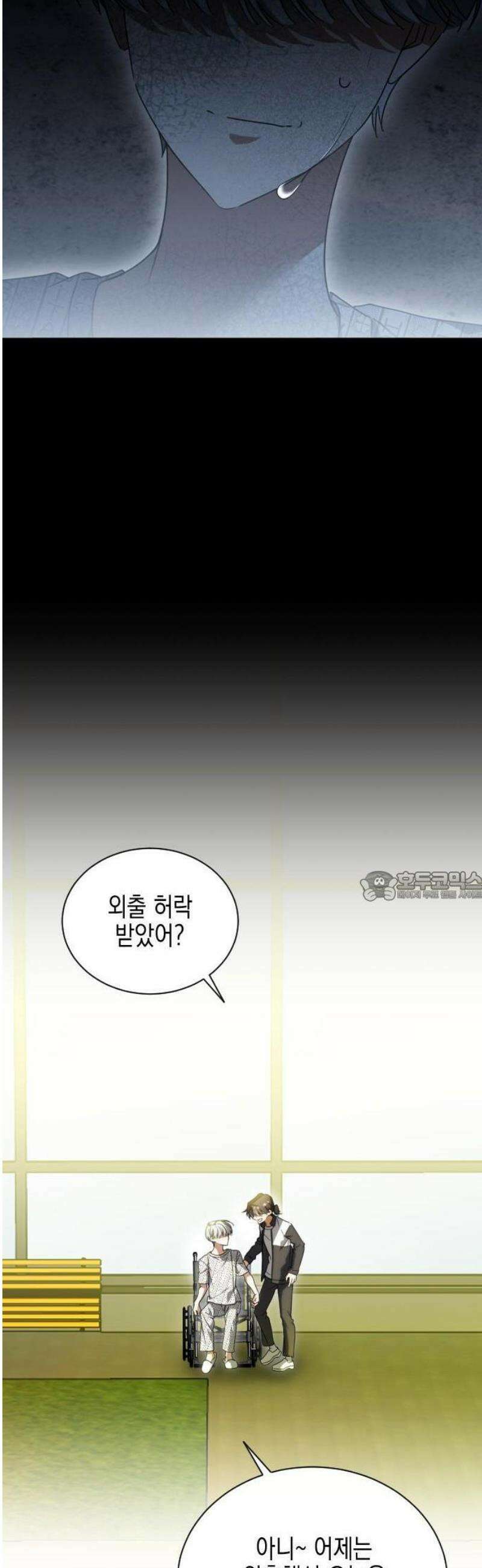 2025 루키 단편선 15화． 미래를 보는 사진관 - 모엔 작가 7