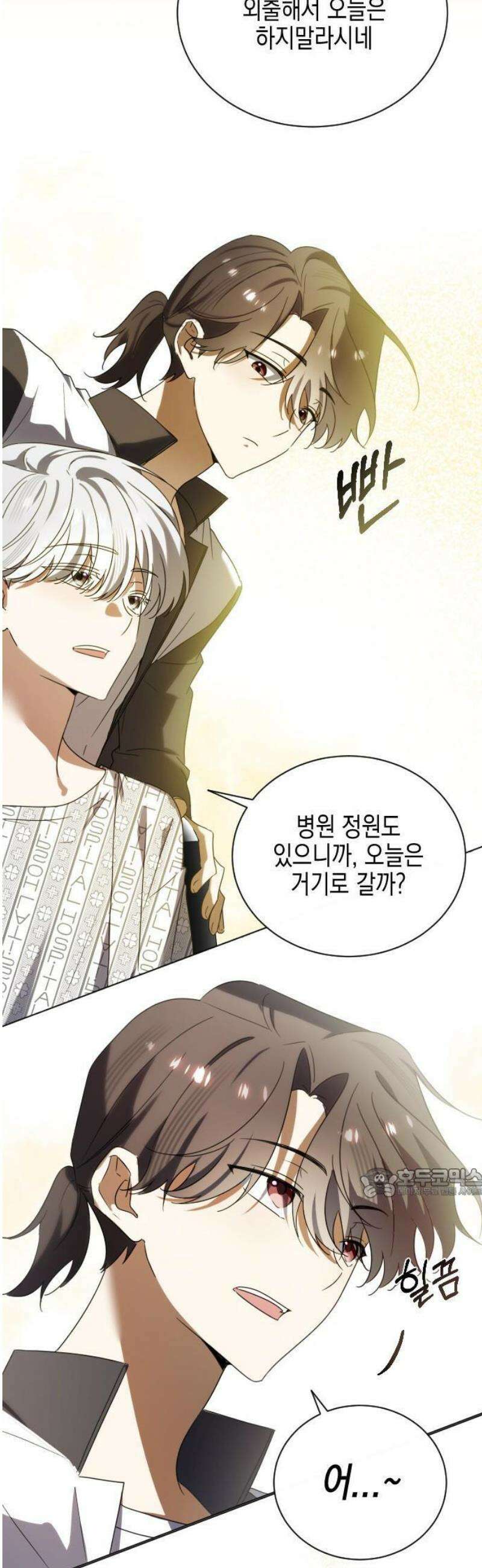 2025 루키 단편선 15화． 미래를 보는 사진관 - 모엔 작가 8
