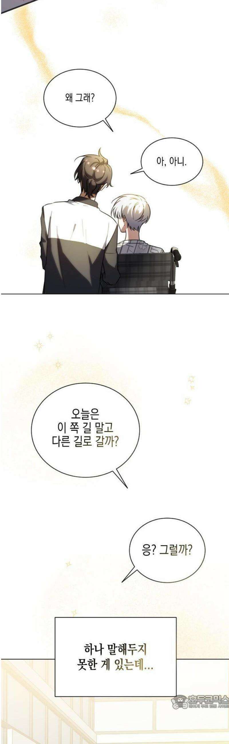 2025 루키 단편선 15화． 미래를 보는 사진관 - 모엔 작가 9