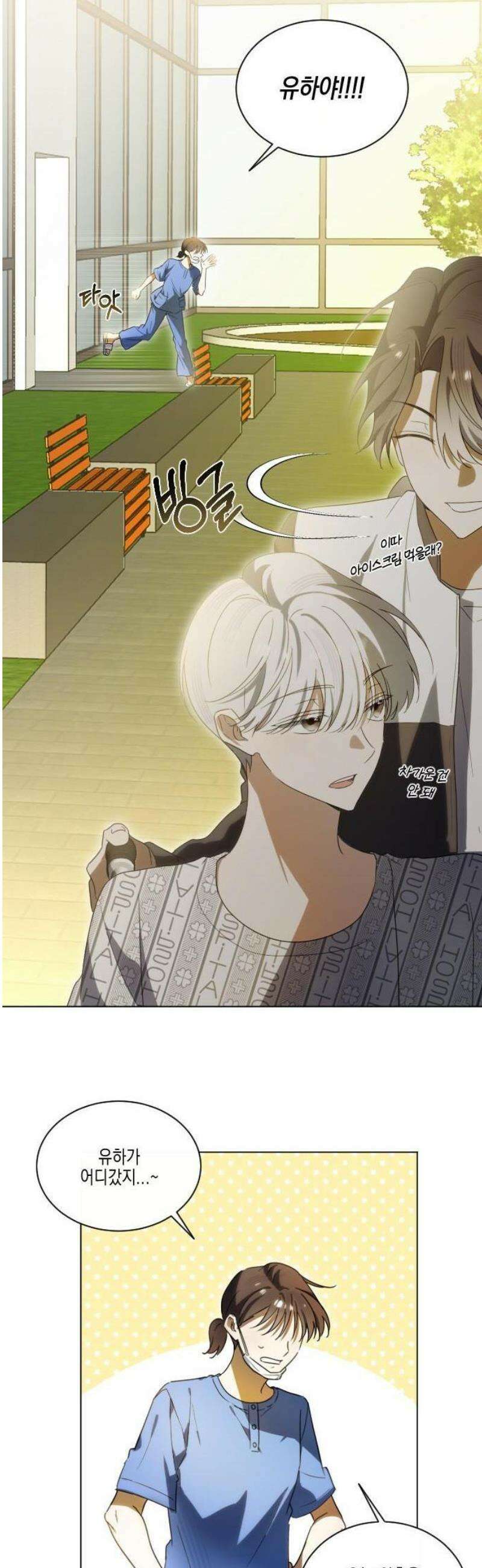 2025 루키 단편선 15화． 미래를 보는 사진관 - 모엔 작가 10