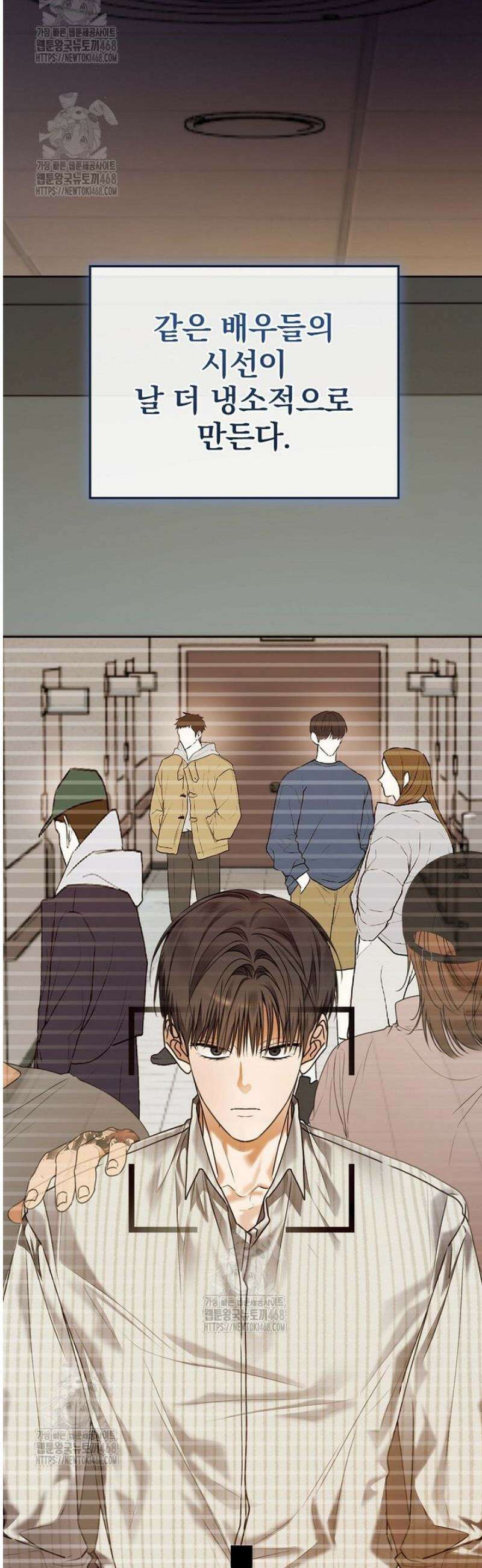 책 먹는 배우님 44화 3