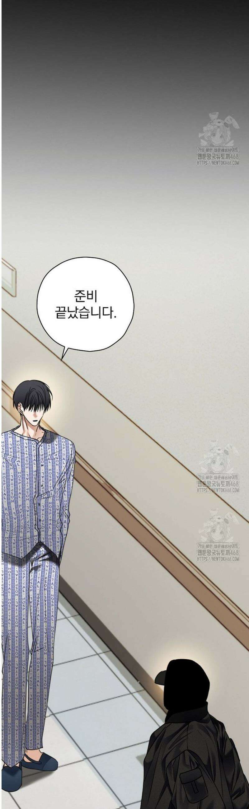책 먹는 배우님 44화 17