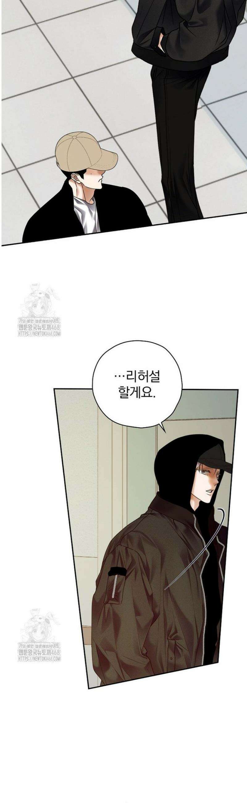 책 먹는 배우님 44화 18