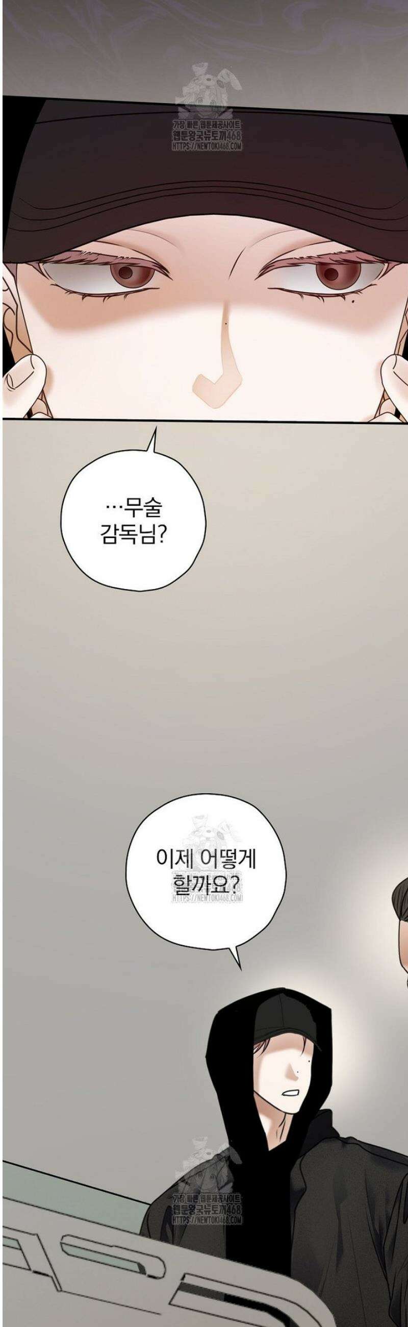 책 먹는 배우님 44화 23