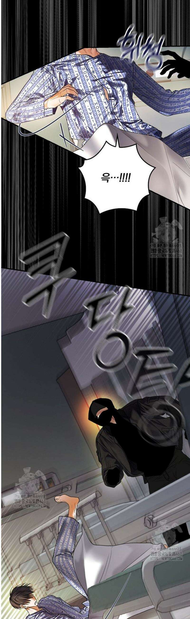 책 먹는 배우님 44화 35