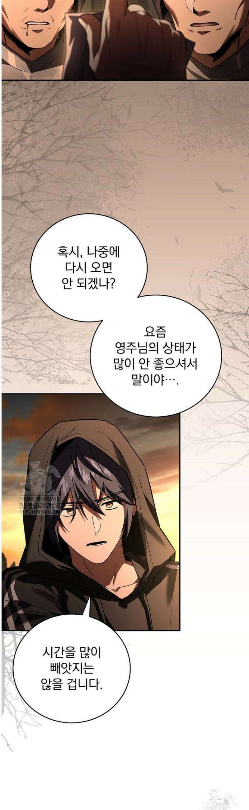 얼어붙은 플레이어의 귀환 189화 2
