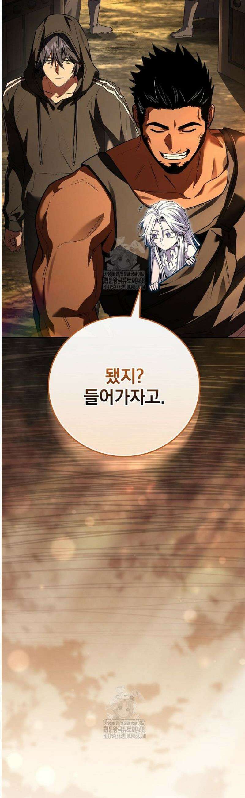 얼어붙은 플레이어의 귀환 189화 6