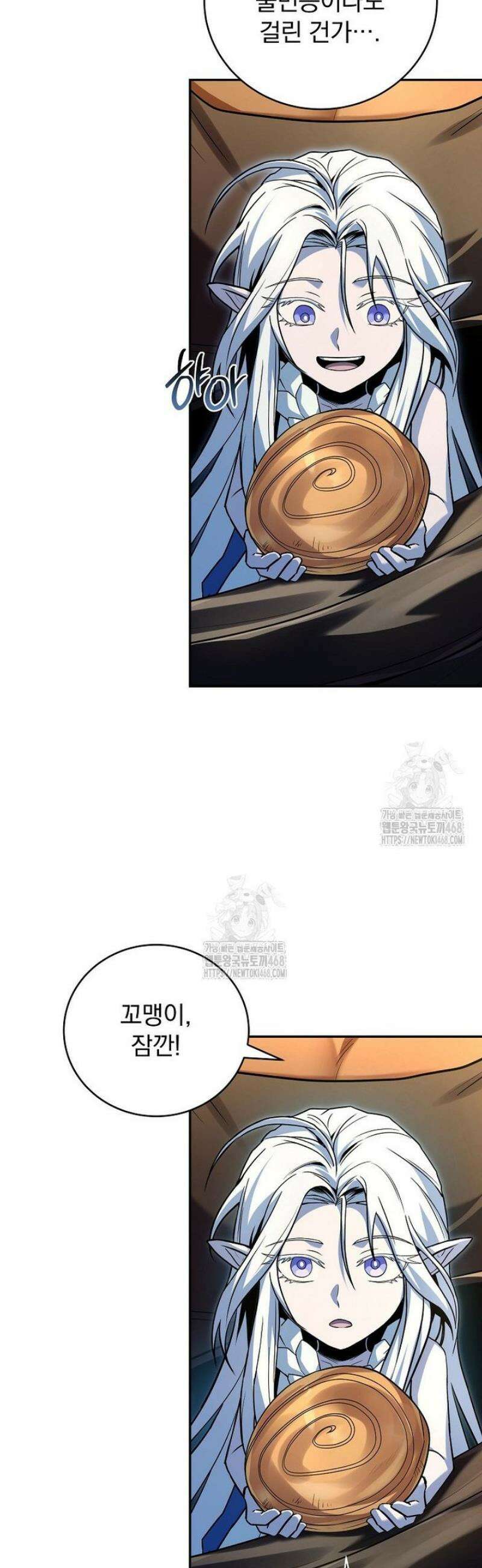 얼어붙은 플레이어의 귀환 189화 11