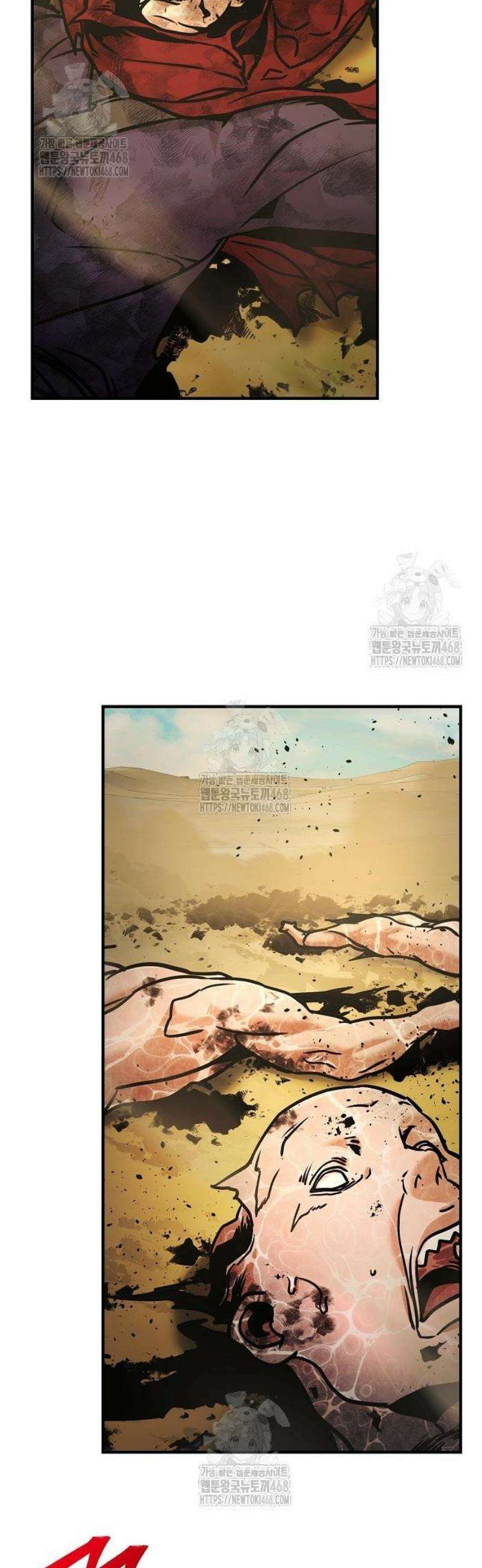 수상한 소공자는 천하십대고수 114화 10